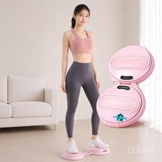 레이란 트위스트 원반 허리 회전 돌리기 코어 운동기구 스트레칭 헬스 유산소 홈트, 1개, 핑크 기본