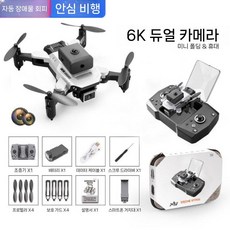 초소형 미니 드론 포켓 사이즈 RC HD 항공 촬영 초보자 입문자, 배터리 1개 교체+액세서리, 1개, 8K듀얼 360회피 화이트