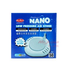 帥哥水族【Mr.aqua 水族先生 】超微奈米霧化氣泡盤 奈米氣泡盤 霧化氣泡盤 打氣 魚缸溶氧 溶氧 氣泡盤 圓形, 1個, 50型