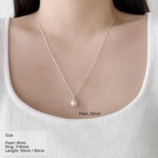 H주얼리 실버925 순은 링 앤 진주 롱 체인 목걸이