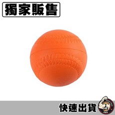 HIDO 樂樂棒球 90mm 低彈跳 比賽用規格 兒童安全棒球, 1個, 樂樂棒球【協會指定款】, 樂樂棒球【協會指定款】