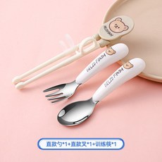 不鏽鋼學習筷 兒童學習餐具 左右手通用 虎口訓練筷 寶寶訓練筷 幼兒輔助筷, 直款勺+直款叉+訓練筷, 1個