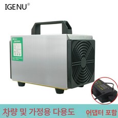 차량용 공기 청정기 Atem-Car 자동차 정화기, 10g 차량및가정용, 기본 모델명/품번