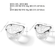 휴대용 초경량 캠핑 플레이트 그릇 접시 백패킹 접이식, 1개, 식기 + 컵