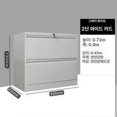 52QUAD 사무실락카장 락커 락커장 락커룸 공구함 창고 수납장 파일, 1.3mm, 2단 와이드 카드 (그레이화이트)