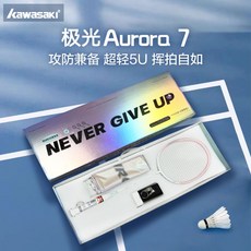 川崎 KAWASAKI 極光7 羽毛球拍 超輕全碳素纖維 30磅, 1個, 冰藍線【極光7禮盒】藍拍,30磅(最強王者)