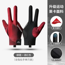 당구 장갑 손가락 왼손오른손 스누커 장비 전문 당구장 테이블 테니스, 1개, 7. 【오른손 한 짝】 블랙/레드