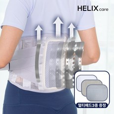 1등급의료기기 헬릭스케어 데이핏 허리보호대 허리 복대 척추 벨트 헬스 밴드, 1개