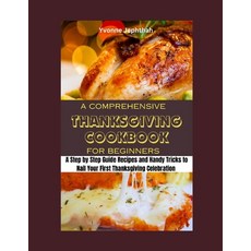 (영문도서) A Comprehensive Thanksgiving Cookbook for Beginners: A Step by Step Guide Recipes and Handy T... Paperback, Independently Published, English, 9798868232978
