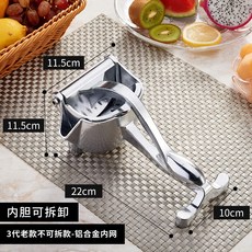 즙 짜는 기계 쥬서기 업소용과즙기 착즙기, 8