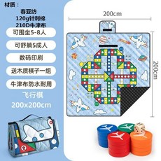 CP 臺灣發貨 野餐墊 野餐布 野餐地墊 露營地墊 超音波壓紋不滲水 三層加厚Q彈親膚 質感韓系ins風 公園草地野餐, 活動中【新客首單優惠十元】,隨機款（150*200）