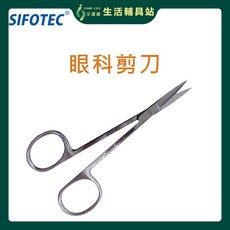 艾護康 西河醫科SIFOTEC AE13530 11cm 直雙尖 不鏽鋼眼科手術剪刀, 1個