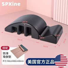 普拉提瑜伽器材脊柱矯正器 家用放鬆舒緩拉伸運動組, 【超值套裝】黑色矯正器+藕粉, 1個