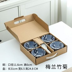 日式和風青花瓷碗勺禮盒套裝，四碗四勺，陶瓷餐具，開業喬遷禮品, 禮盒裝4碗4勺-梅蘭竹菊, 1個