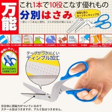 일본제 10가지기능 꺽임형 만능가위, 본상품선택, 1