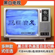 레트로 TV 카메라 USB 촬영 복고 LCD 감성 포토존 지원 4인치 소품 전시 /, C. 4인치 LCD 와이파이