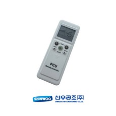 신우공조 정품 FCU 리모콘 (순정품) (팬코일유니트) (펜코일유니트), 통합모델(정품), 1개
