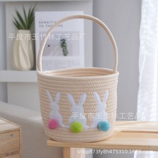棉繩編織收納筐 彩蛋節刺繡桌面雜物兒童玩具儲物, 米白色, 1個