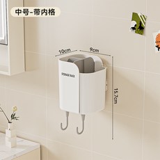 嗨購 廚房壁掛式免打孔收納架 大容量分格盒 附掛鉤 適用廚房與衛生間, 奶油白-中號, 1個