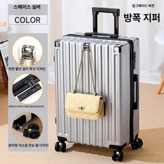 대용량 알루미늄 프레임 학생용 남녀 공용 튼튼한 바퀴 캐리어, 22인치 단기, 1개, 스타레일실버