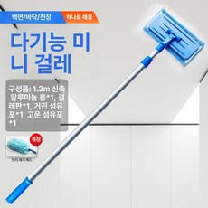 업소용 스위퍼 미는 실내 청소 브러시 긴 빗자루 외벽, 기본 모델명/품번, 표준 1.2m 세트