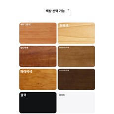 바테이블 조리대 아일랜드식탁 홈바 바체어 높이조절 스툴, 색상 사이즈 맞춤 제작 가능