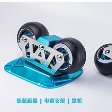 旂艦級漂移闆專業CNC航空鋁闆麵 成人分體滑闆初學者蝶靈代步 飄移闆 分體滑闆 自由滑闆 滑闆, 旗艦級藍色+本銀色架+藍輪, 1個