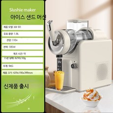 대구경 전자동 과일 채소 착즙기 가정용 원액 추출 과육 분리 다기능 주스 메이커, 110v 미국 눈녹는 아이스 샌드 미백색, 단일 모델