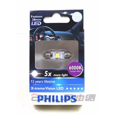 【易油網】PHILIPS X-tremeVision LED 4000K 6000K燈泡 大燈 OSRAM, 1個, 6000K