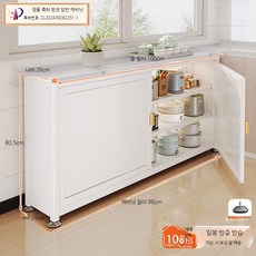 주방수납장 다기능 선반 낮은 바닥형 다단 수납 보조 주방가구, 5_4층 화이트 100x26 차광 캐비닛