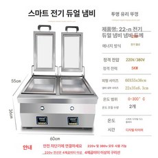 전기 겸용 찐빵 팬 생선 만두 찐빵기계, 22 전기 스마트 이중 유리 뚜껑, 기본 색상
