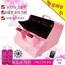 비눗방울 기계 버블머신 결혼식 무대 워터파크 공연 버블건 야외 파티 무대공연 축제 대형, 기본형(각도조절불가 오일5병)핑크, 1개