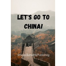 Let's Go To China! Paperback, Independently Published, English, 9798725733662