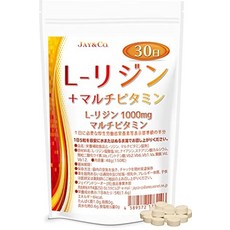JAY&CO. L-리신 + 멀티 비타민 정제 일본제 (리신 1000mg×30일분), 1개