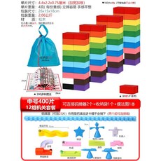 도미노 1000조각 대회 블록 교육 노인 활동 단체 집중력 퍼즐, 미디엄 400장+트랩 20개+코더 2개+보관백+앨범 3