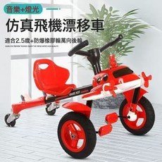 兒童飛機漂移車山姆同腳踏車寶寶到6歲生日禮物5滑行車玩具, 1個, 紅色【聲光音樂+座椅調節+橡膠靜音輪】適合2-6歲..:1個