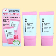 씨앤피 톤업 프로텍션 선케어 SPF42 PA+++, 50ml, 2개