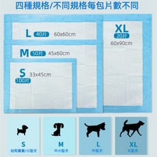 寵物尿布墊 S/M/L/XL 多種尺寸規格, 1個, 1個裝
