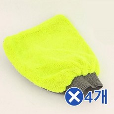 장갑형 양면 세차타월x4개 세차장 차량용타올 han+070rP