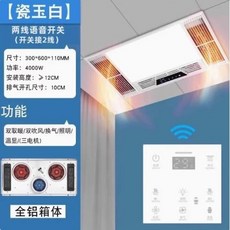 환풍기 환기 배기 팬 송풍기 가정용 업소용 공기 가열 욕실 히터 조명 통합 천장, 04 AU, 05 P