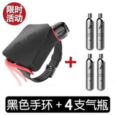 衝浪貓救生手環 防溺水手環 自動充氣漂浮腕帶 衝浪 漂流 游泳救生裝備, 黑色 (標配4個氣瓶)