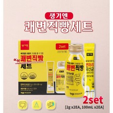 생기엔 쾌변 직빵 세트 (100mLx2병+유산균 2gx2포), 1개, 100ml