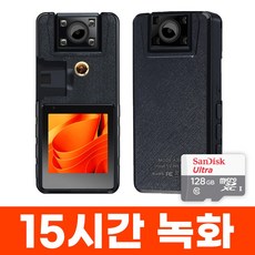 자전거블랙박스 오토바이블랙박스 바디캠 액션캠 A39 PRO 14시간 녹화, {"메모리카드":"128GB 포함"}
