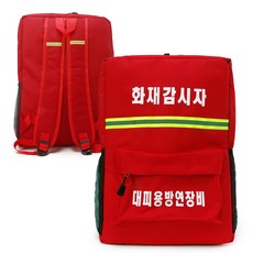 화재감시자 가방 화기감시자 대피용 방연장비 백팩 형광 반사띠, 1개, 레드