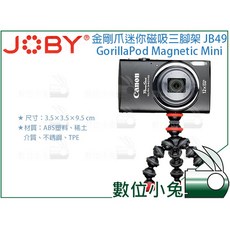 JOBY 金剛爪迷你磁吸三腳架 GorillaPod Magnetic Mini JB49 章魚腳架, 1個