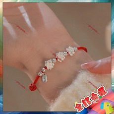 鴻利首飾廠 蓮花紅繩手鏈 女新中式 編繩 禮物