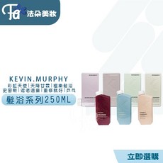 KEVIN MURPHY 凱文墨菲 FADO公司貨 天使髮浴 乒乓髮浴 彩虹天使 重修就好 天降甘霖 返老還童, 1個, 史密斯髮浴250ml