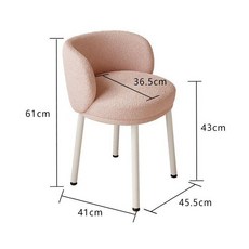 의자 카페 메이크업 침실 스툴 다용도 파우더룸 원형, 핑크 램스울