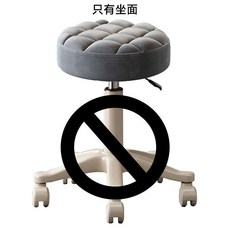 美容美髮美甲專用升降旋轉滑輪椅：臺灣出貨，舒適耐用，多功能小椅子/麵包椅/美容凳, 1個, 深灰云朵靠背-米白桿-顏色備注