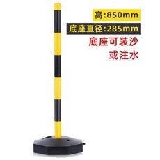 可移動隔離警示柱 護欄 附鏈條 戶外 停車欄杆, 1個, 黃黑注水立柱